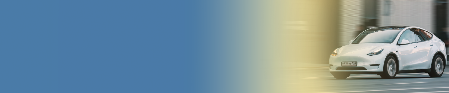 Electric vehicle technology trend #4: Extended vehicle ranges